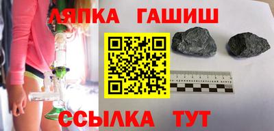 тгк Нальчик