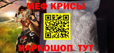 кокаин Наро-Фоминск