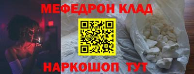 тгк Нальчик