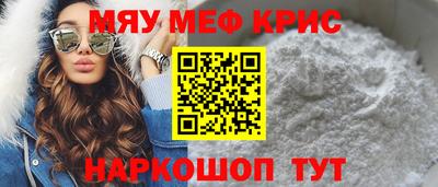 кокаин Наро-Фоминск