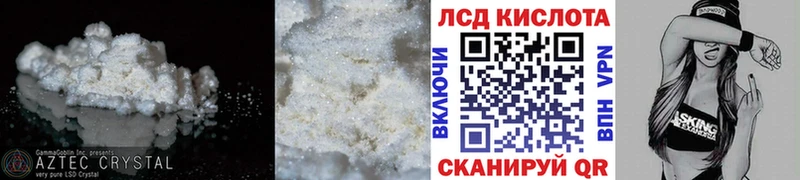 mega как зайти Волгоград LSD-25 экстази кислота