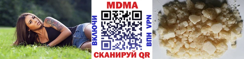наркота  Волгоград  MDMA кристаллы 