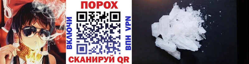 МЕТАМФЕТАМИН кристалл  Волгоград 