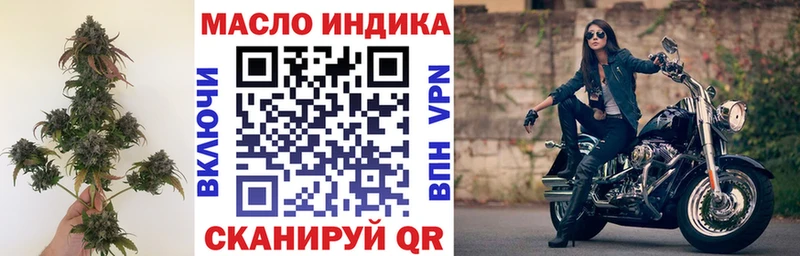 где можно купить наркотик  Волгоград  даркнет состав  ТГК вейп с тгк  KRAKEN  