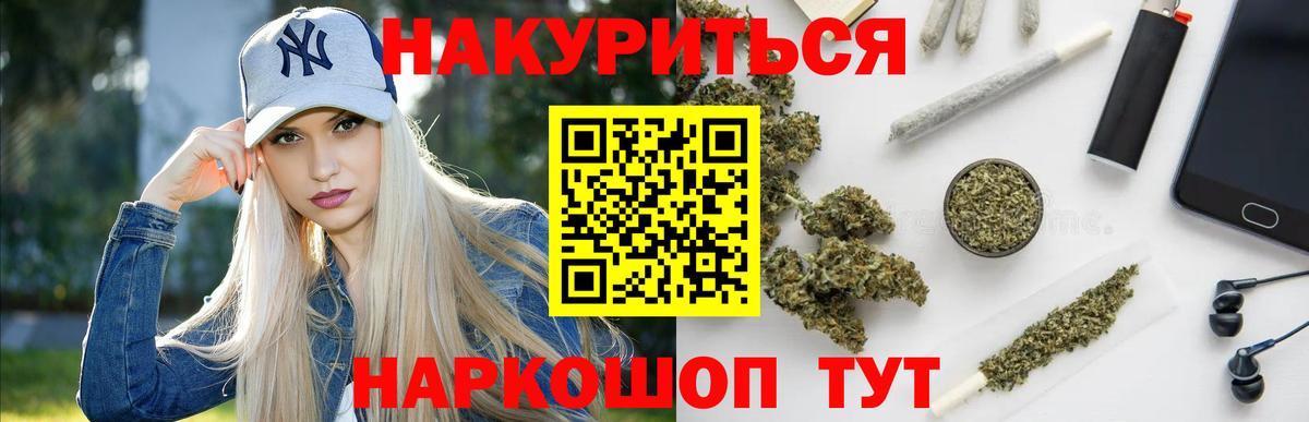 Конопля сатива  Марихуана OG Kush  Вход с VPN  Волгоград  Бошки марихуана MAZAR 