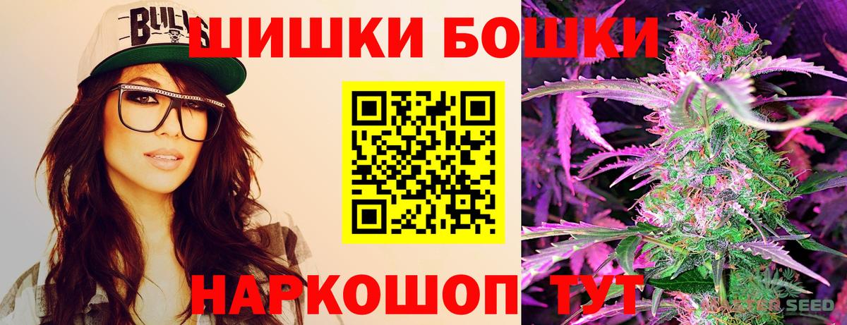 Канабис Ganja Волгоград